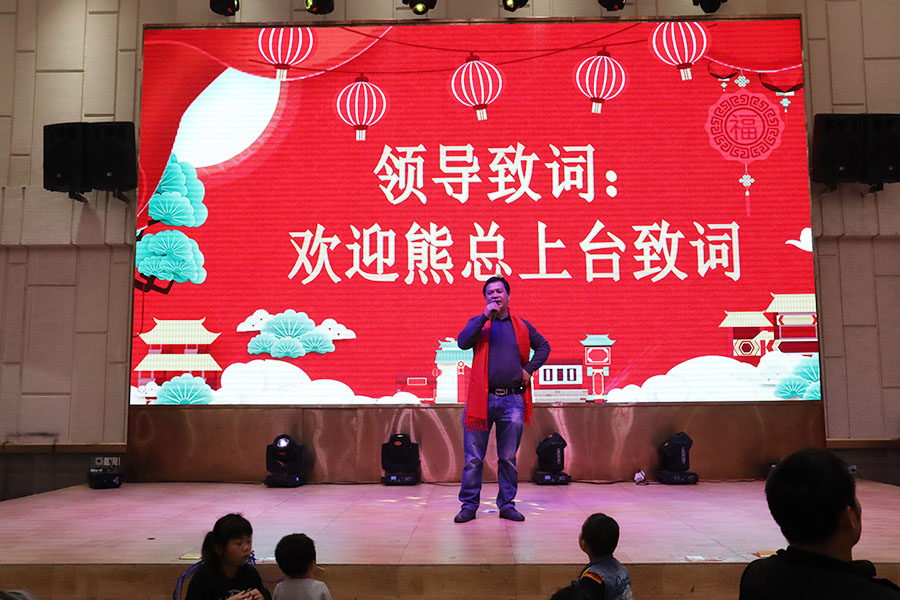 2019年拓普龙科技迎春晚会圆满落幕(图5)